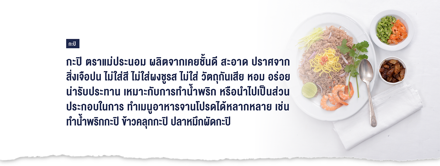 ผลิตภัณฑ์อื่นๆ