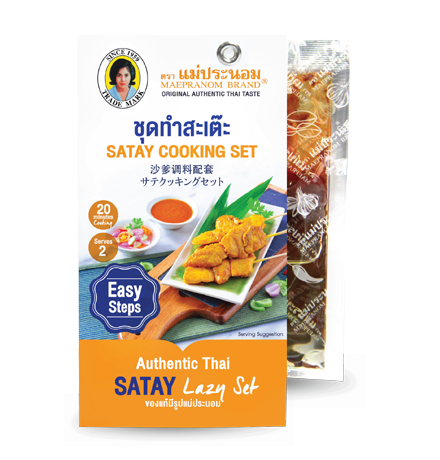 Satay Cooking Set
