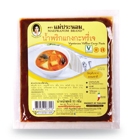 Vegetarian Yellow Curry Paste