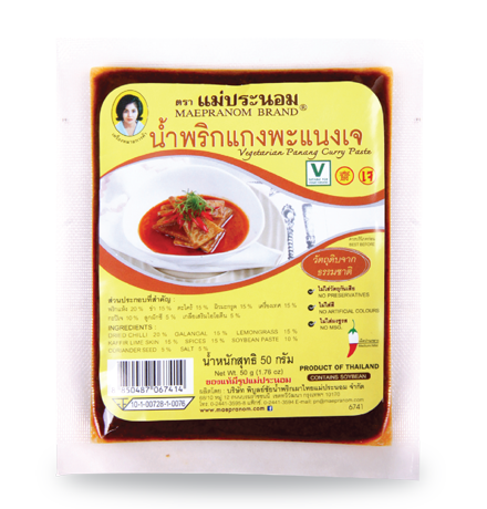 Vegetarian Panang Curry Paste